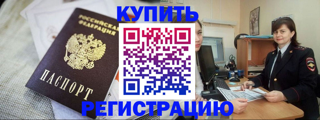 форма 3 в Почепе