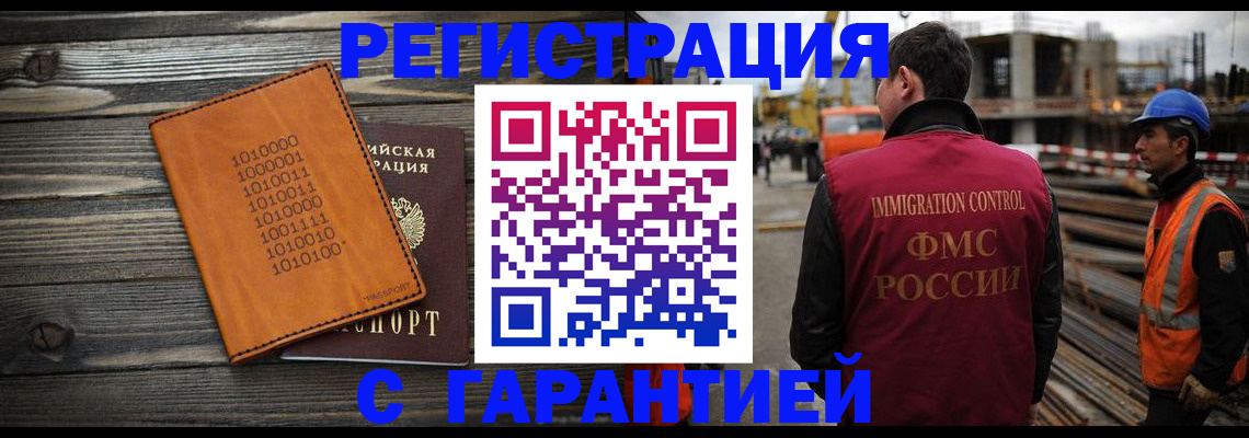 регистрация для школы в Почепе