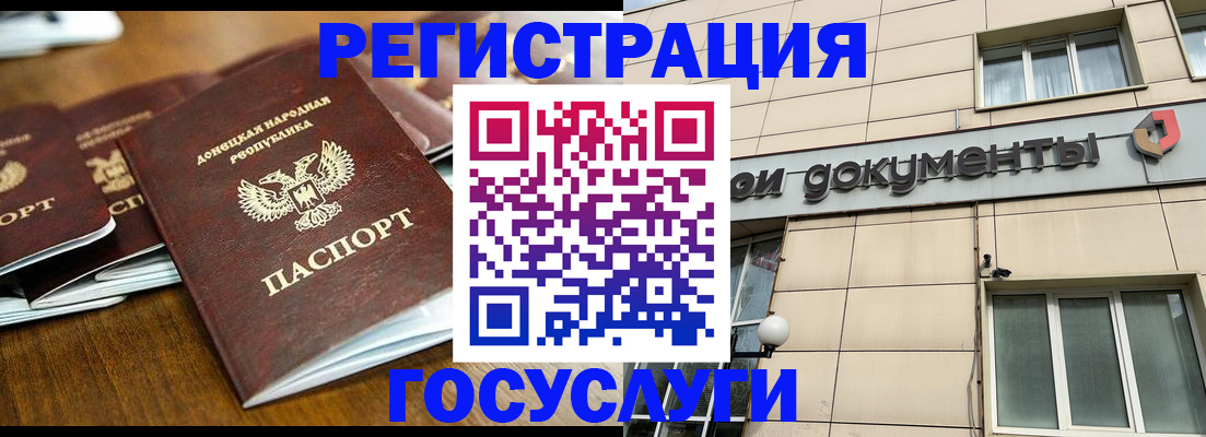 найти адрес прописки в Почепе